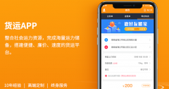 成品安卓苹果IOS应用APP定制java界面开发设计