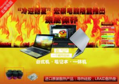 快速响应，专业技术工程师上门维护。笔记本维修提供MAC系统