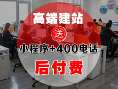 网站建设/推广 | 设计 | 提供网站优化、商业网站、网站建